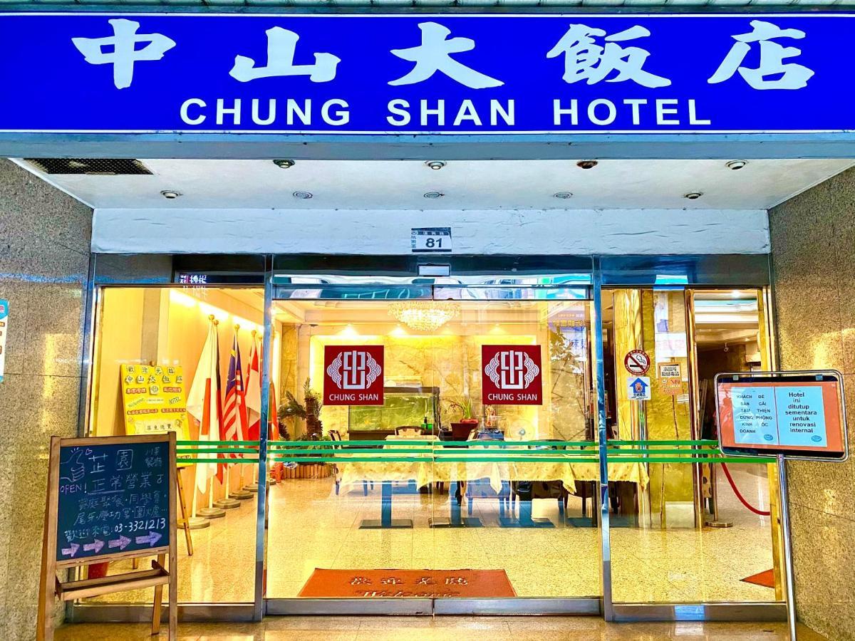 Chung Shan Business Hotel Taoyuan Exterior photo